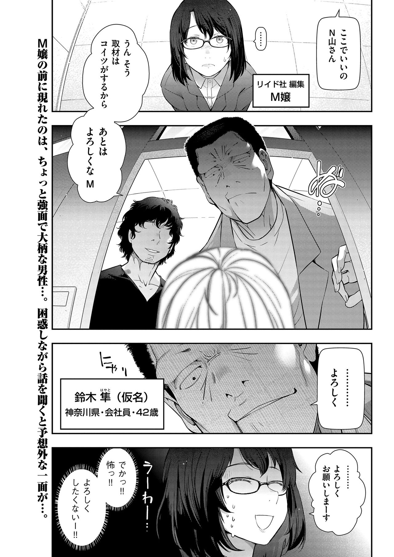 Men's Gold 2019-05 - Page 203