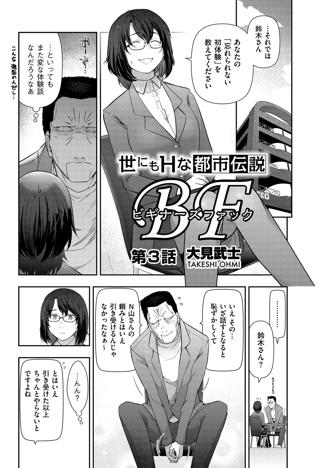 Men's Gold 2019-05 - Page 204