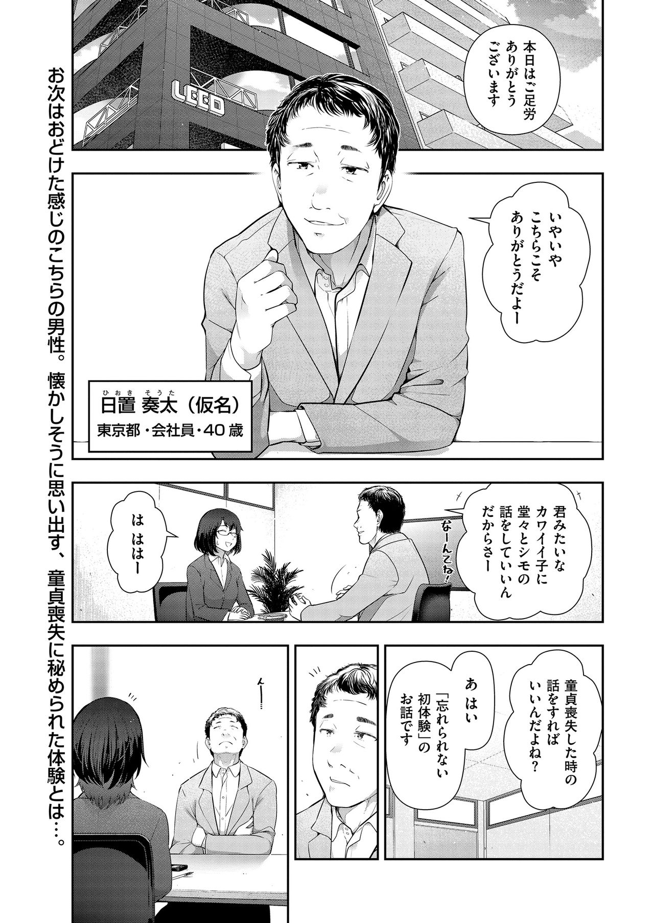 Men's Gold 2019-05 - Page 223