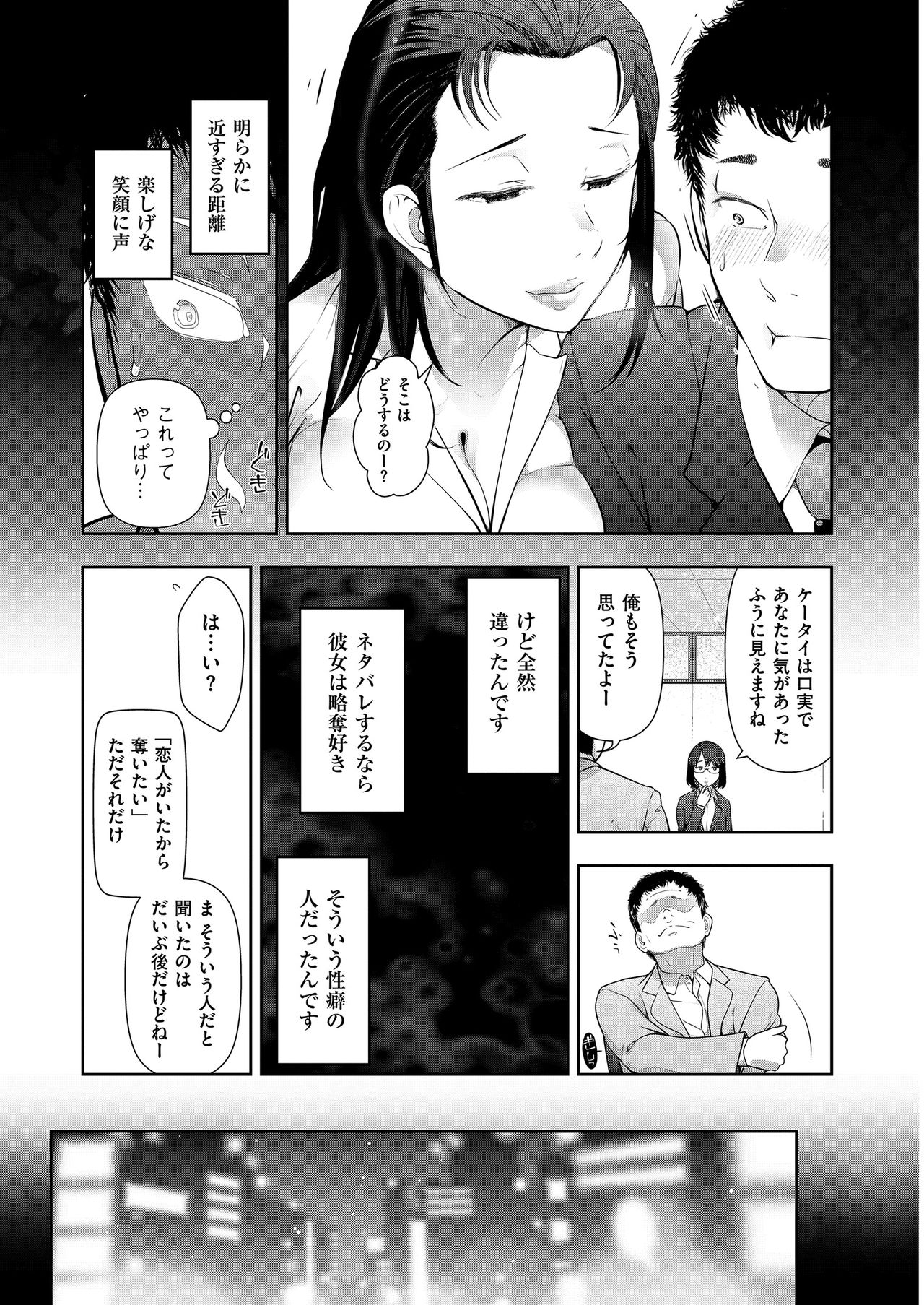 Men's Gold 2019-05 - Page 228