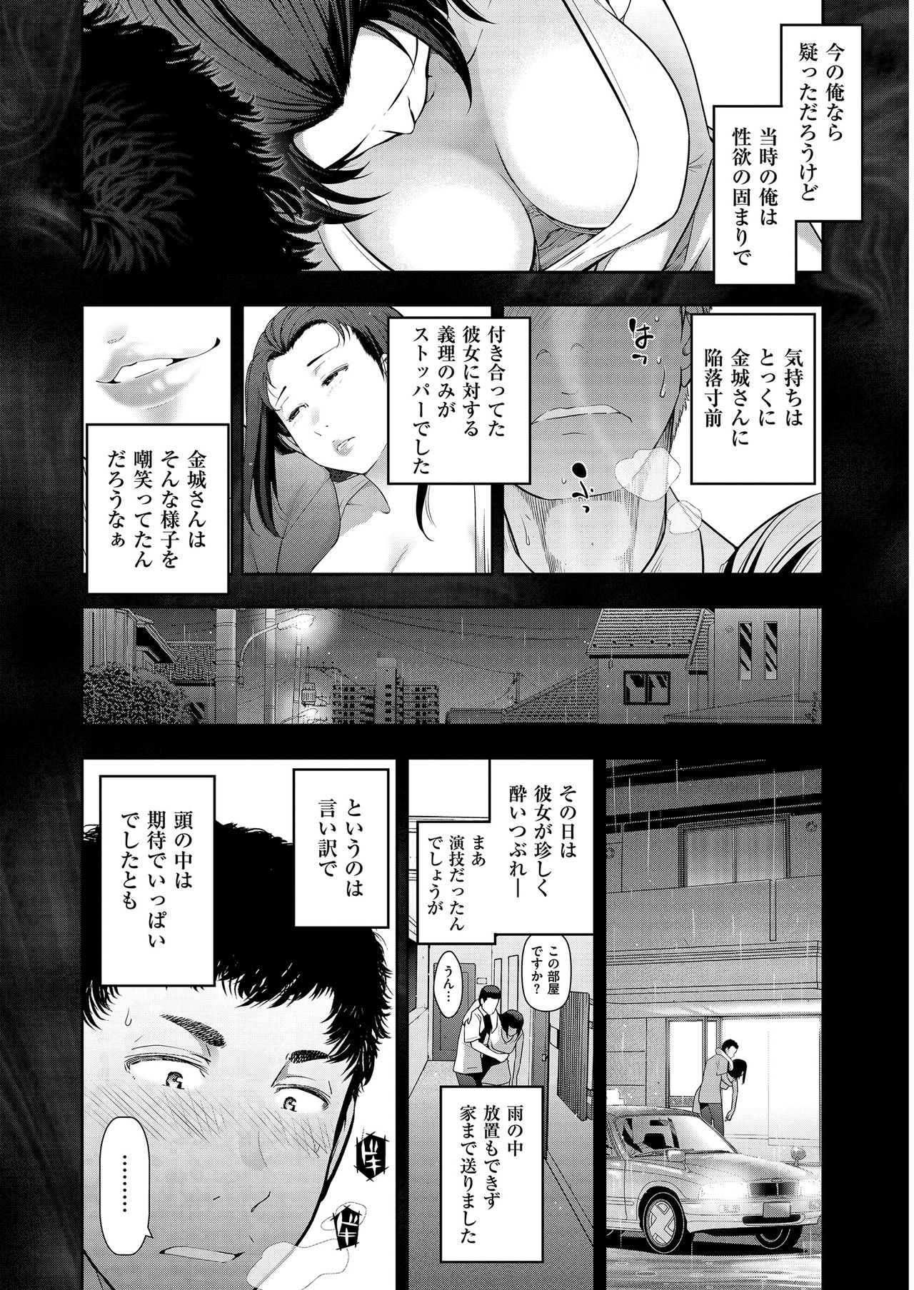 Men's Gold 2019-05 - Page 230