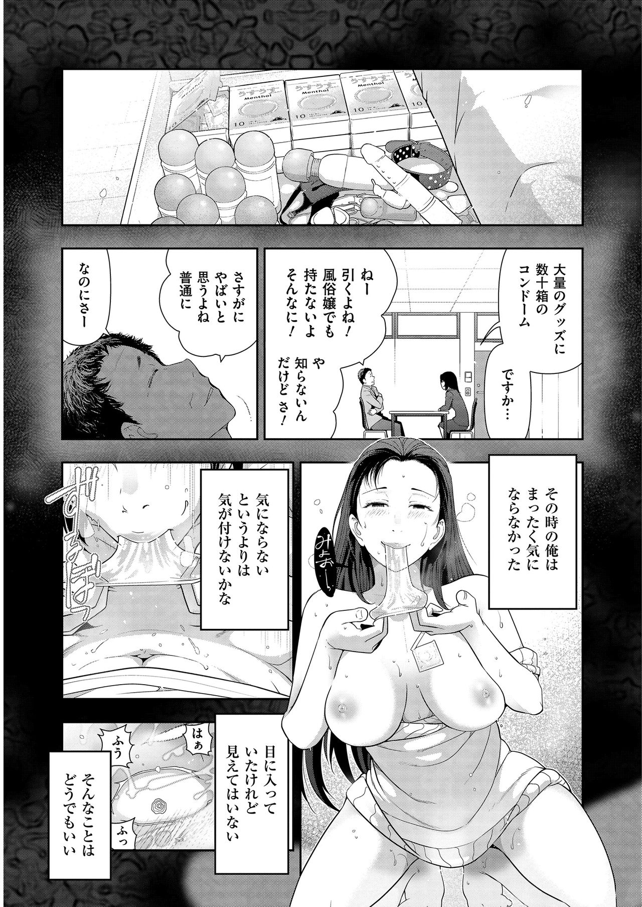 Men's Gold 2019-05 - Page 237
