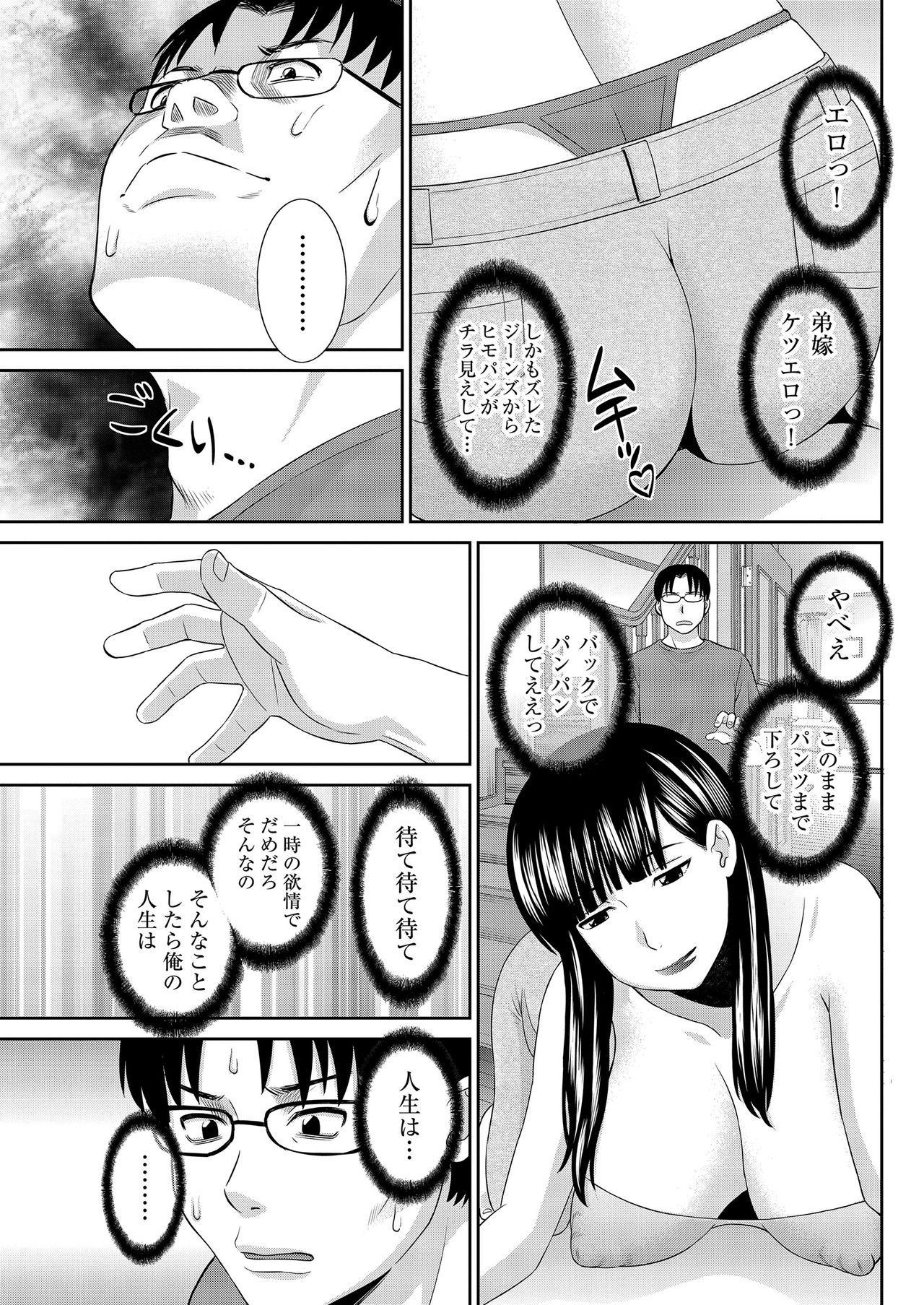 Men's Gold 2019-05 - Page 81
