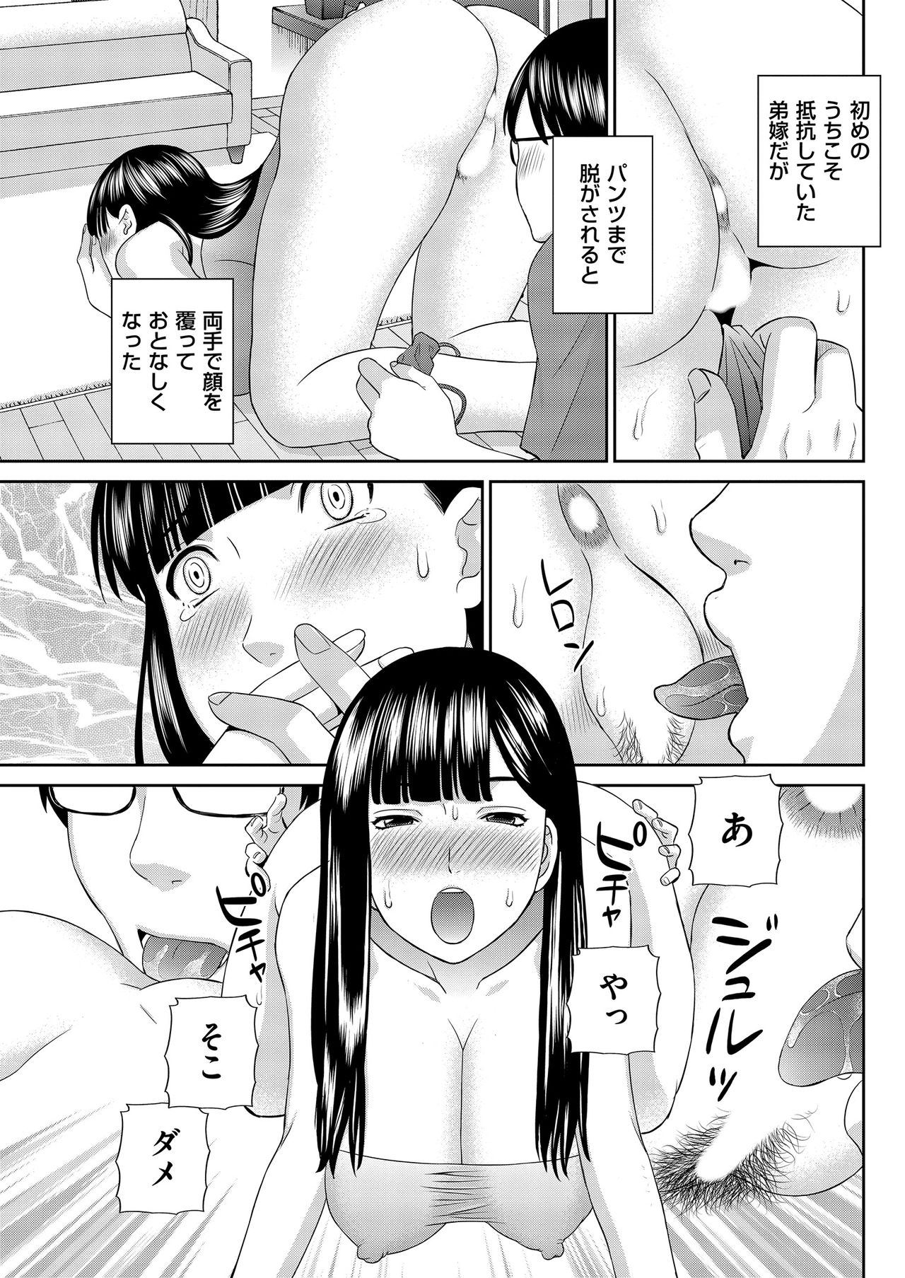 Men's Gold 2019-05 - Page 83