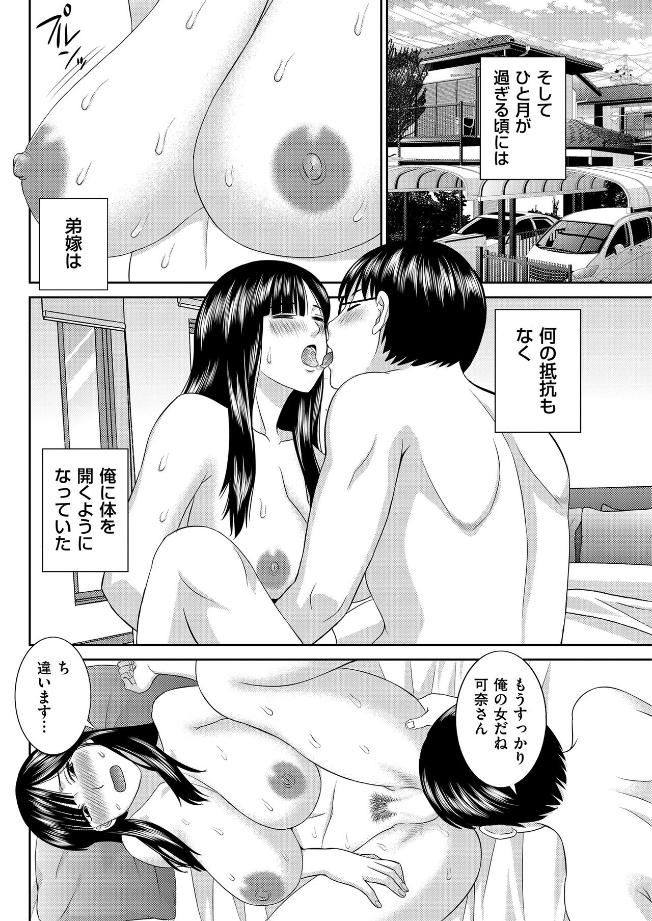 Men's Gold 2019-05 - Page 88