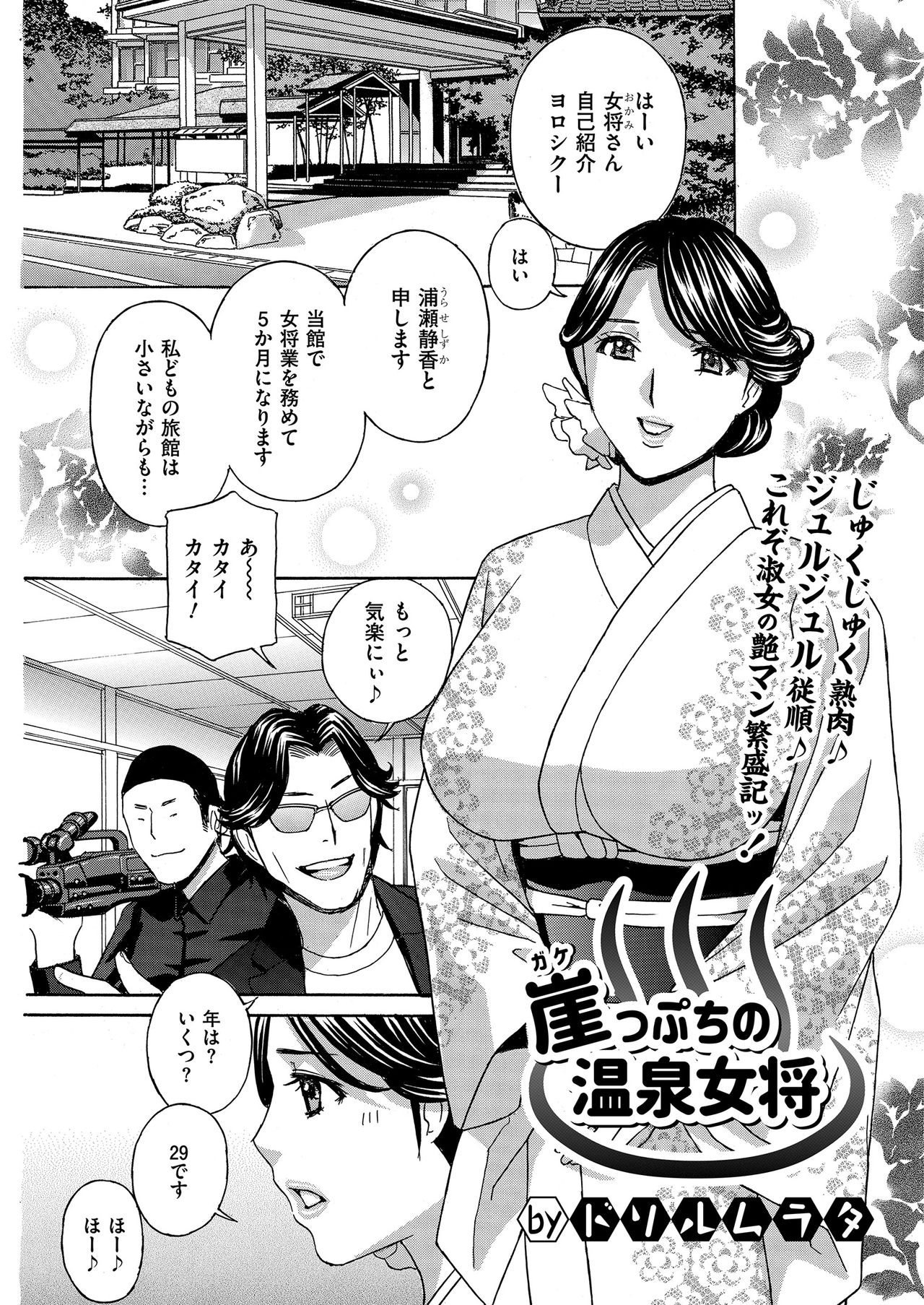 Men's Gold 2019-05 - Page 95