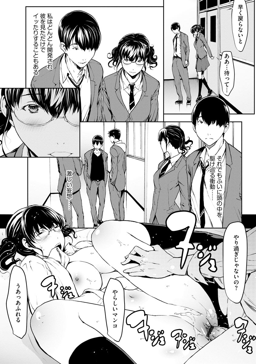 Magazine Cyberia Vol. 122 - Page 23