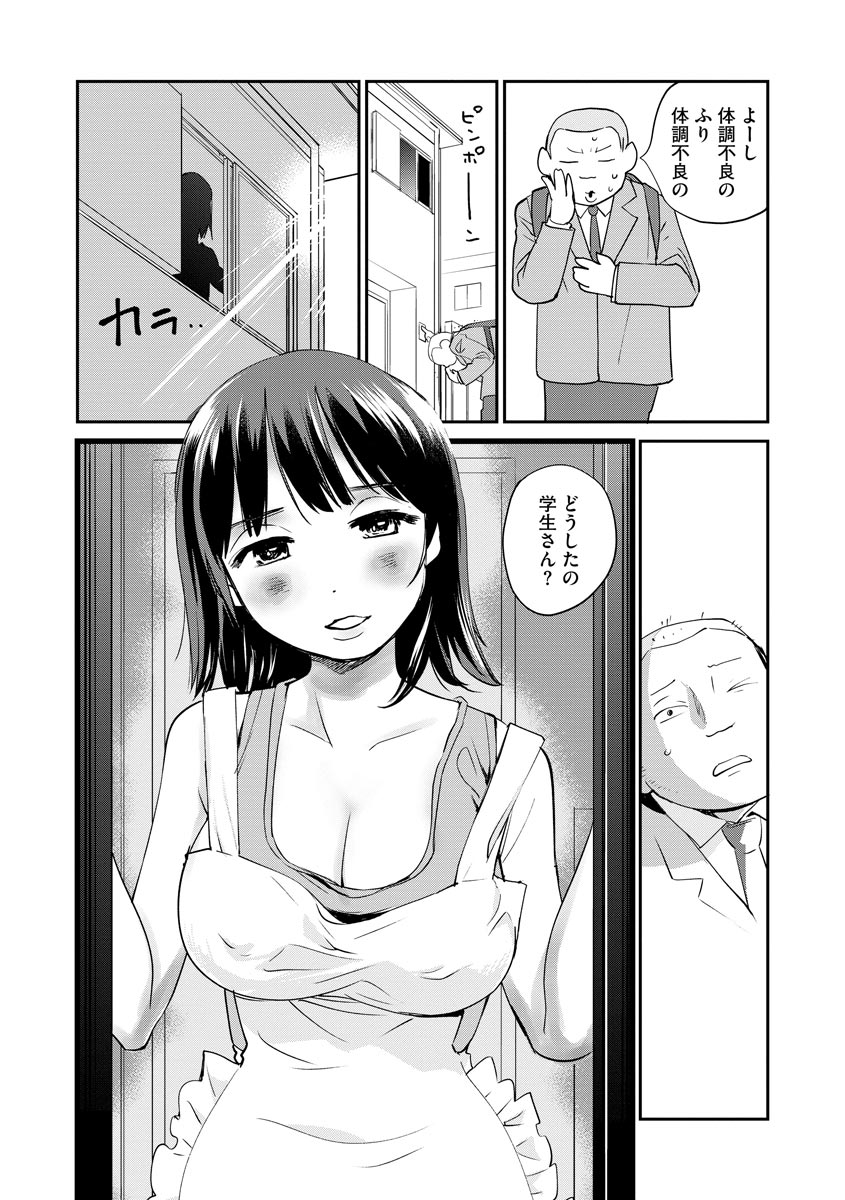 Magazine Cyberia Vol. 123 - Page 52