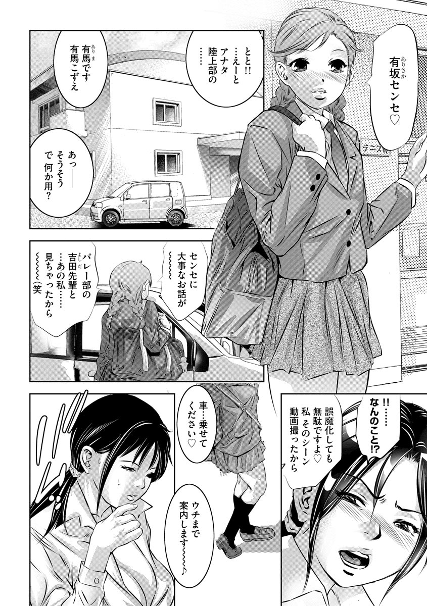 Magazine Cyberia Vol. 123 - Page 62