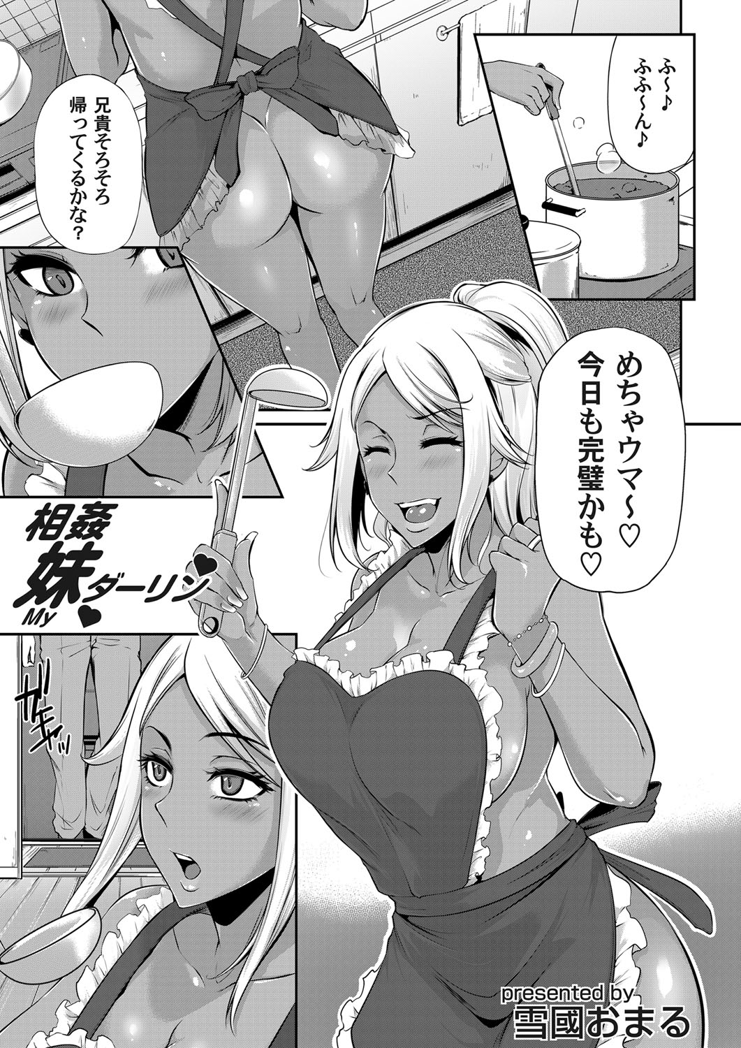 COMIC Magnum Vol. 122 - Page 126