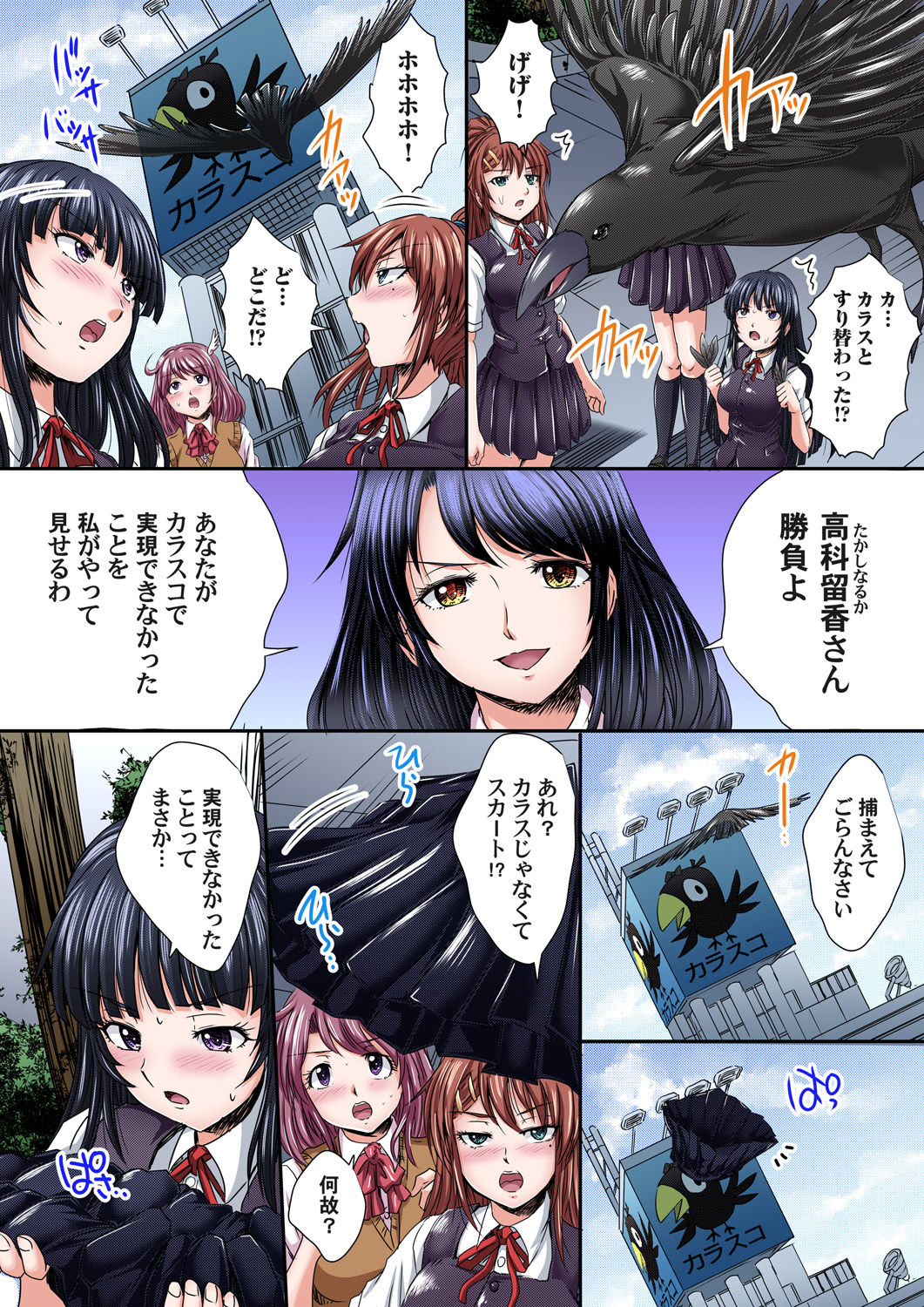 Preview page 8