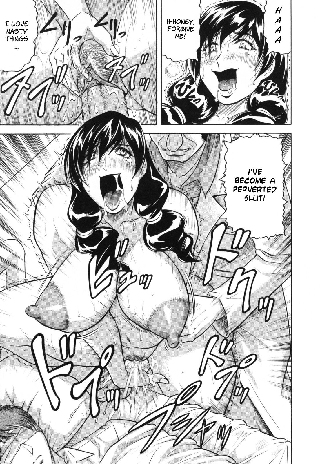 Mesuniezuma Sacrifice - Page 109