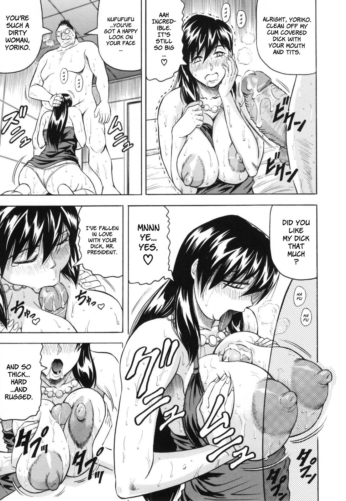 Mesuniezuma Sacrifice - Page 49