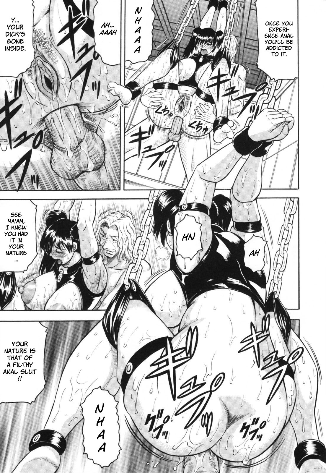 Mesuniezuma Sacrifice - Page 65