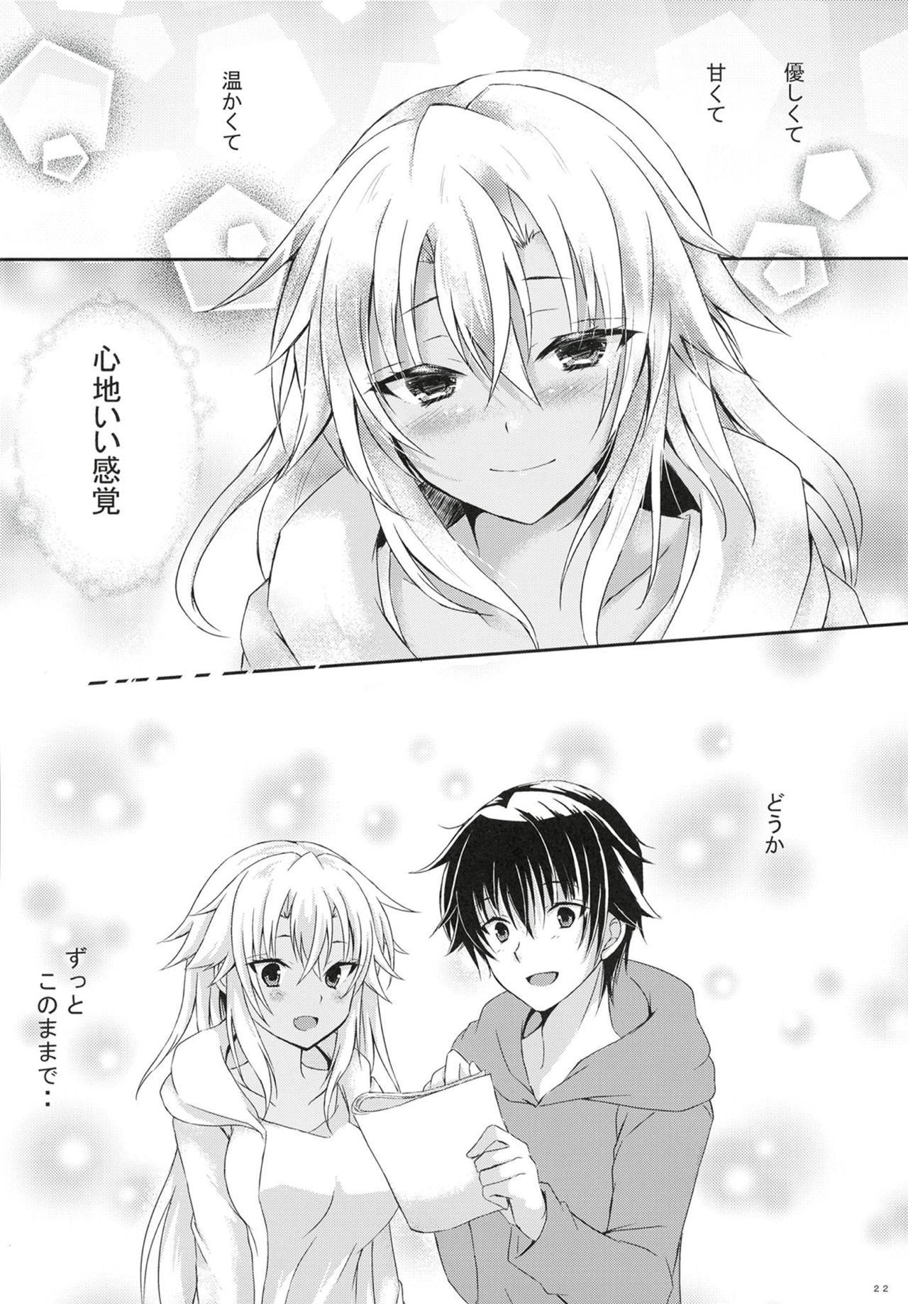 Daisenkan Koi o Suru 7 - Page 21