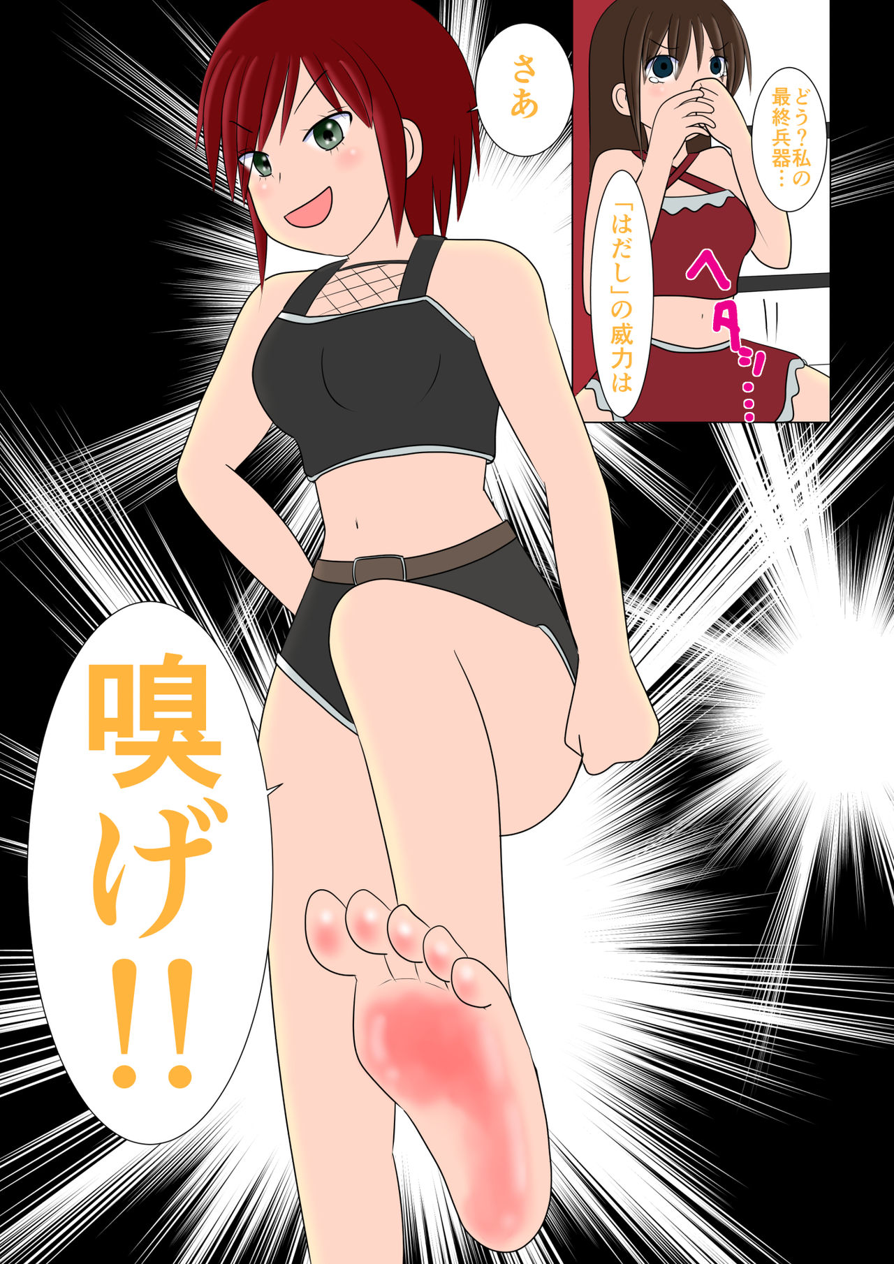 Preview page 4