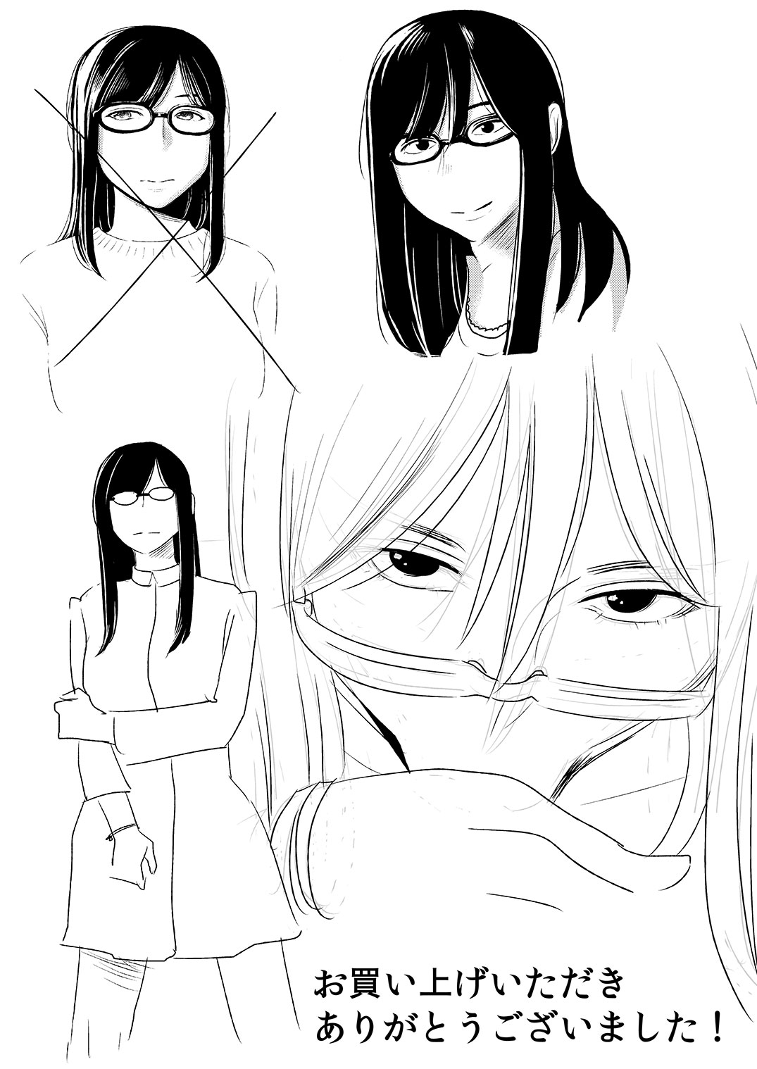 Fellatio girl illustrated book - Page 22