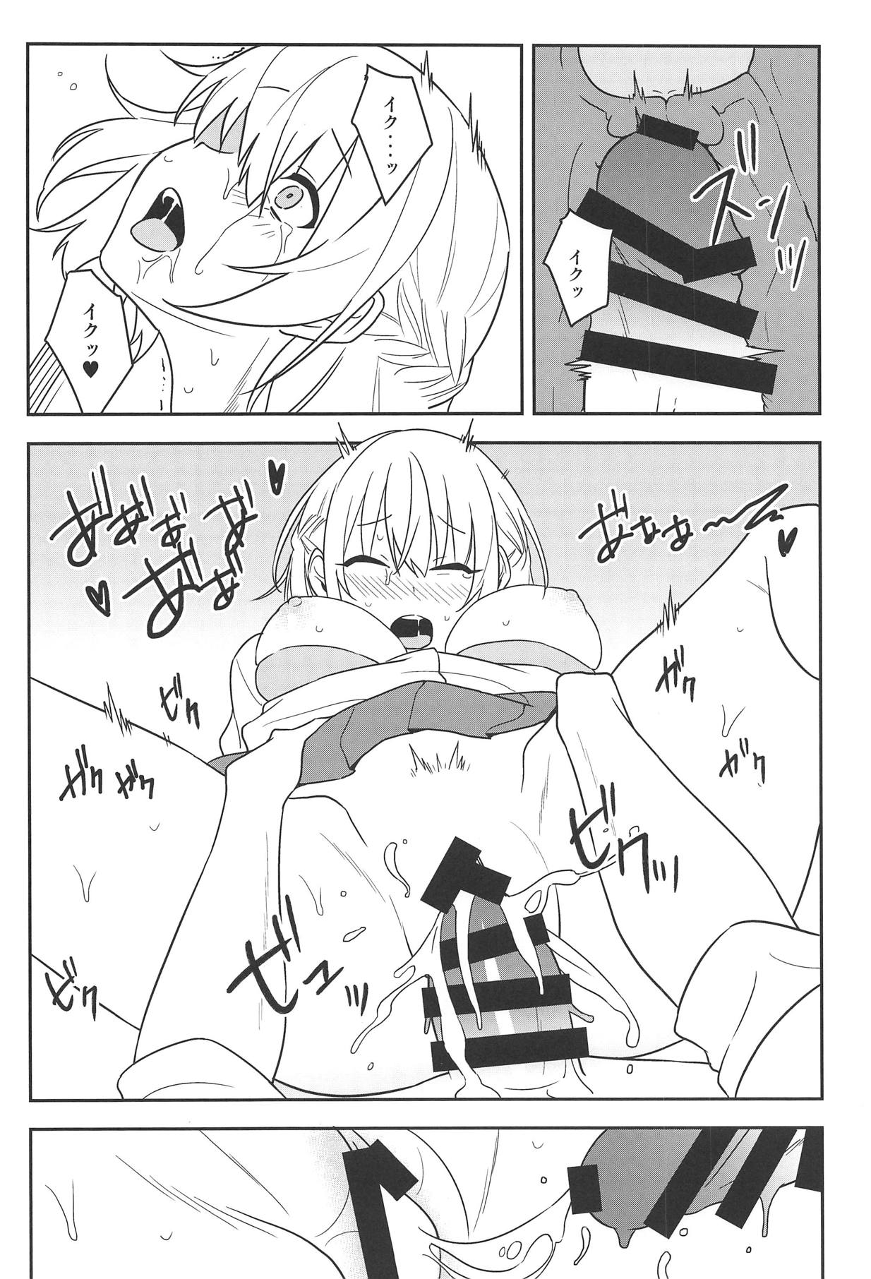 Kanjite! True LOVE Love Love! - Page 27