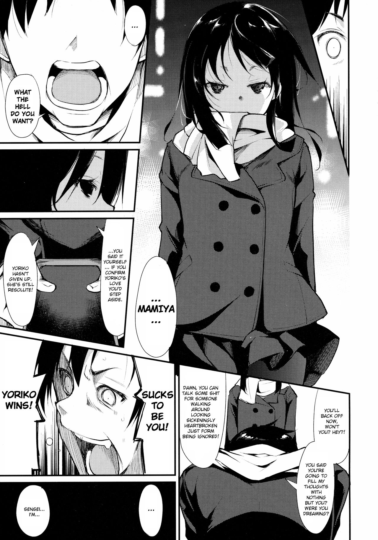 Shoujo M -ep.2- - Page 53