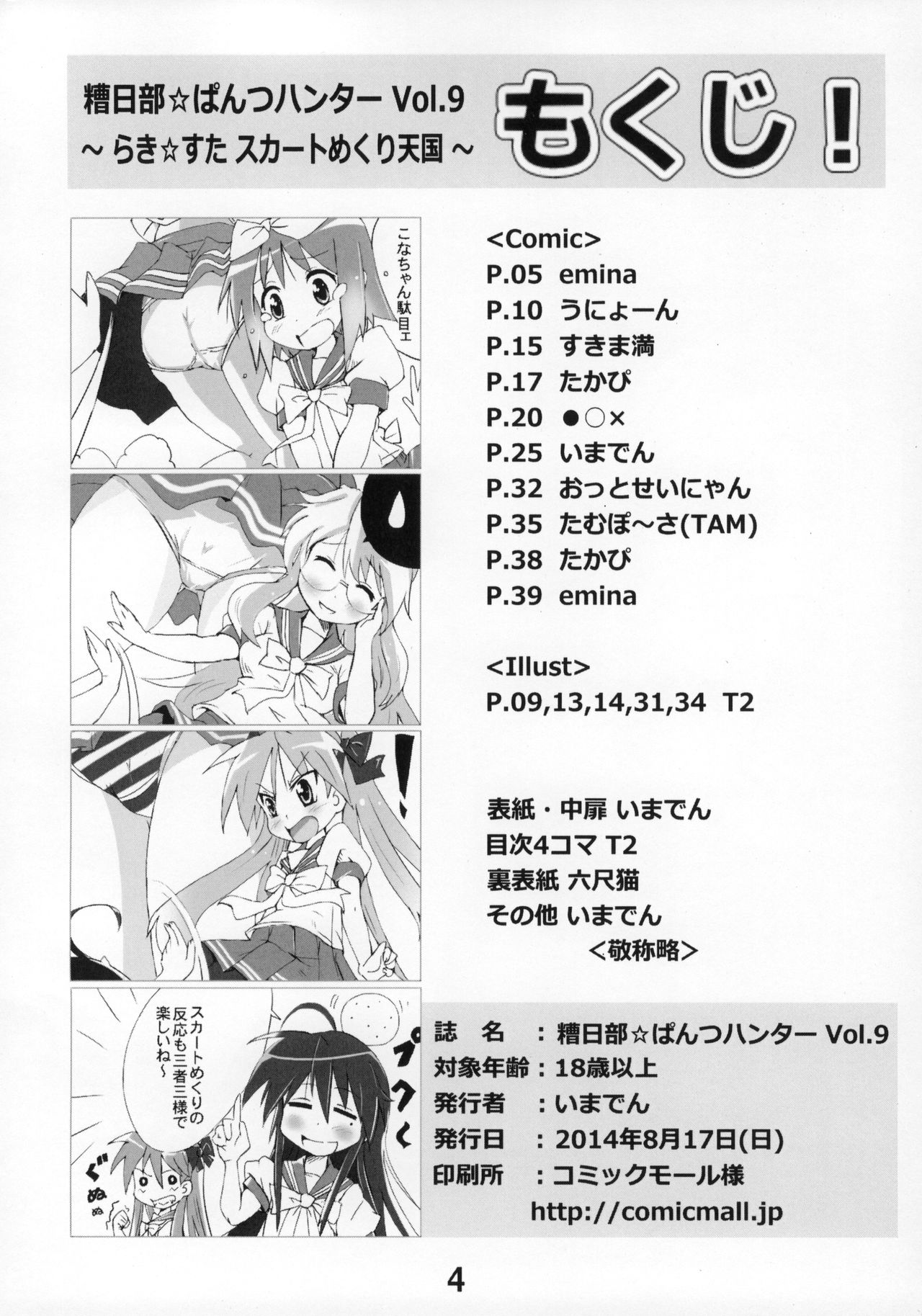 Preview page 3
