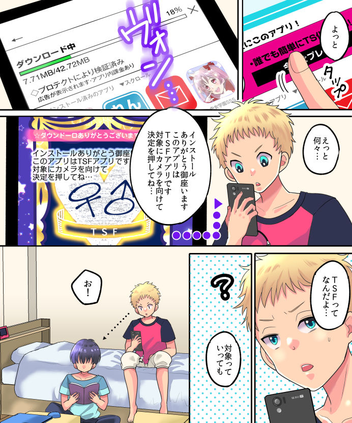 Preview page 3