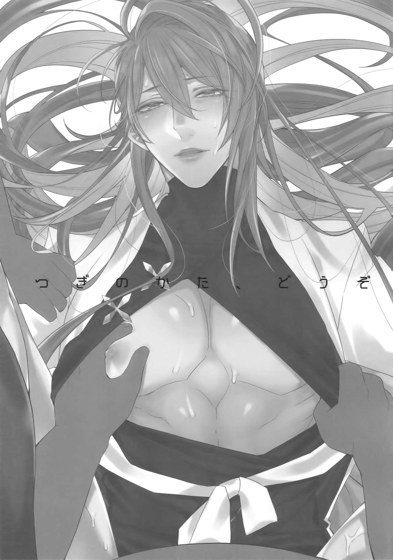Preview page 2