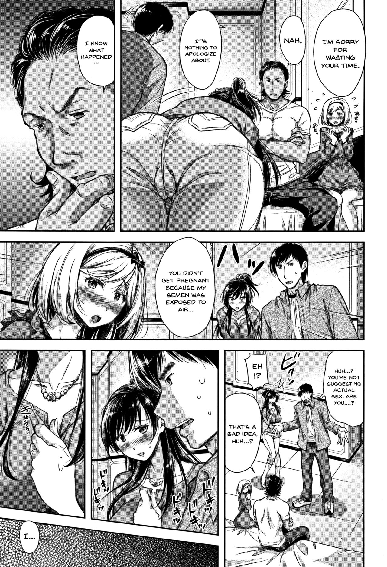 Tsumatorare | Wife Taking Ch.1-7 - Page 19