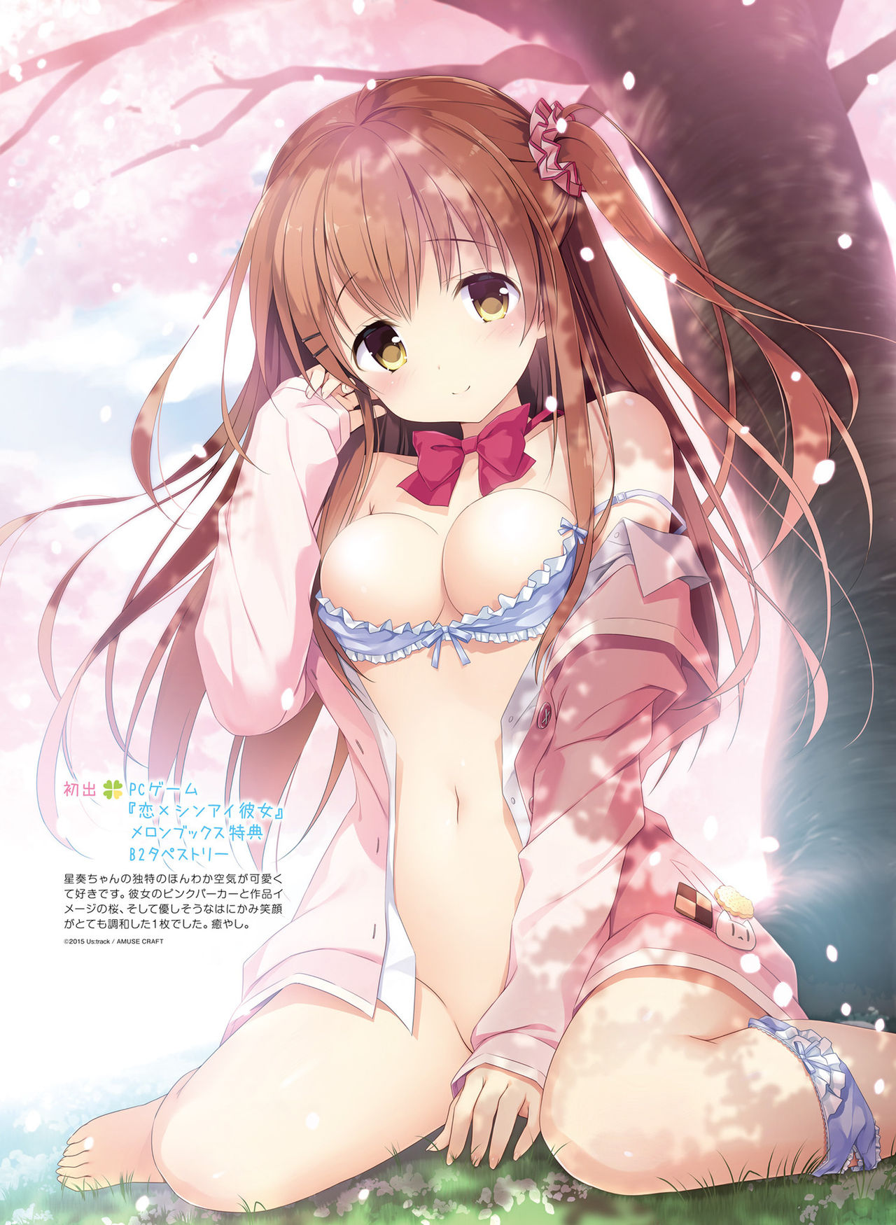 Dengeki Moeoh 2019-08 - Page 65