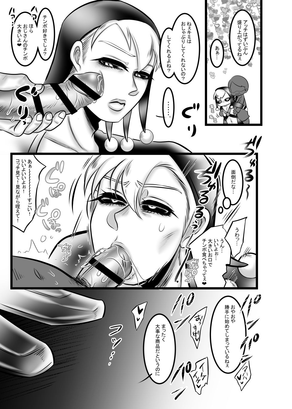 Preview page 8
