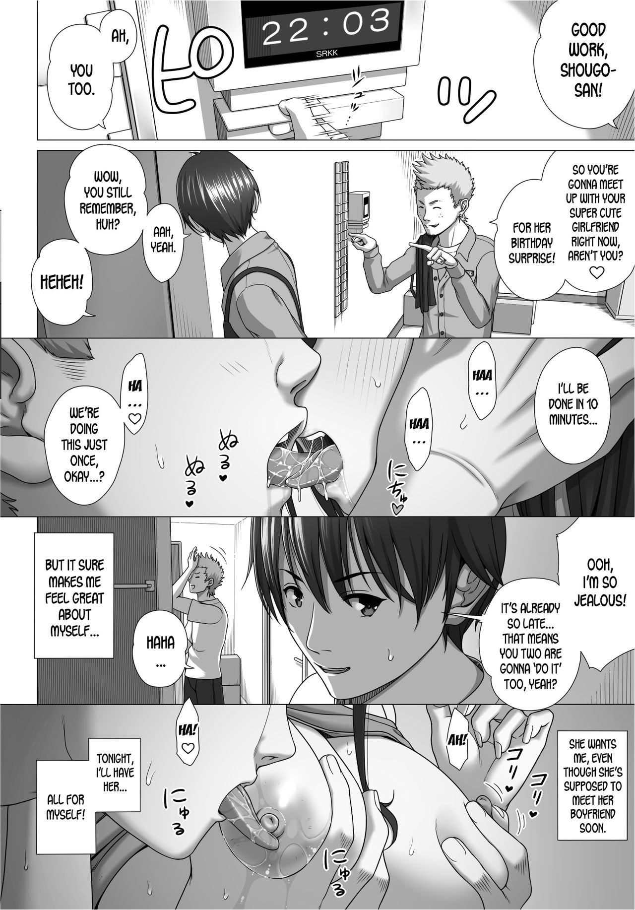 Koibito Gokko 2 - Page 34