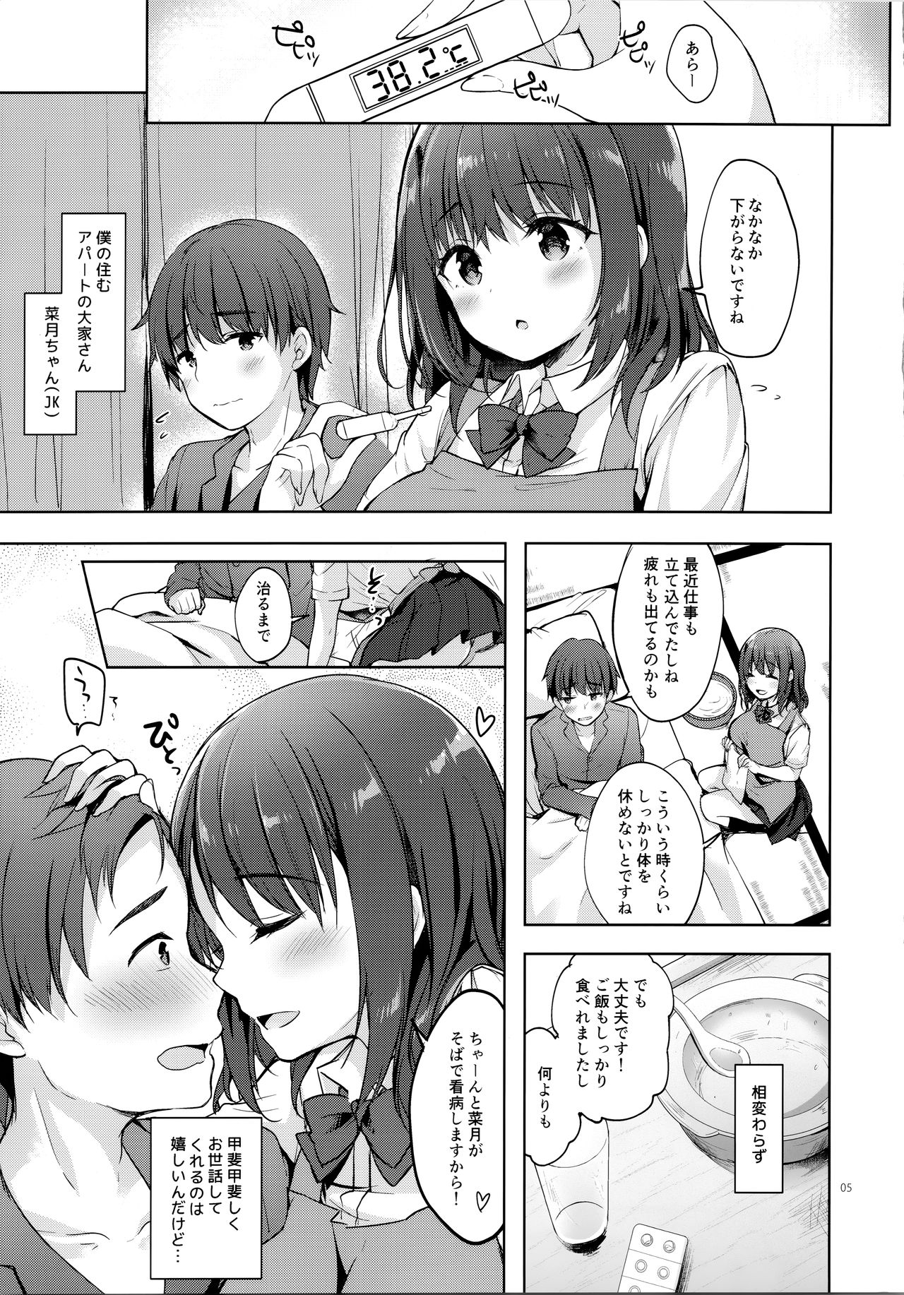 Preview page 5