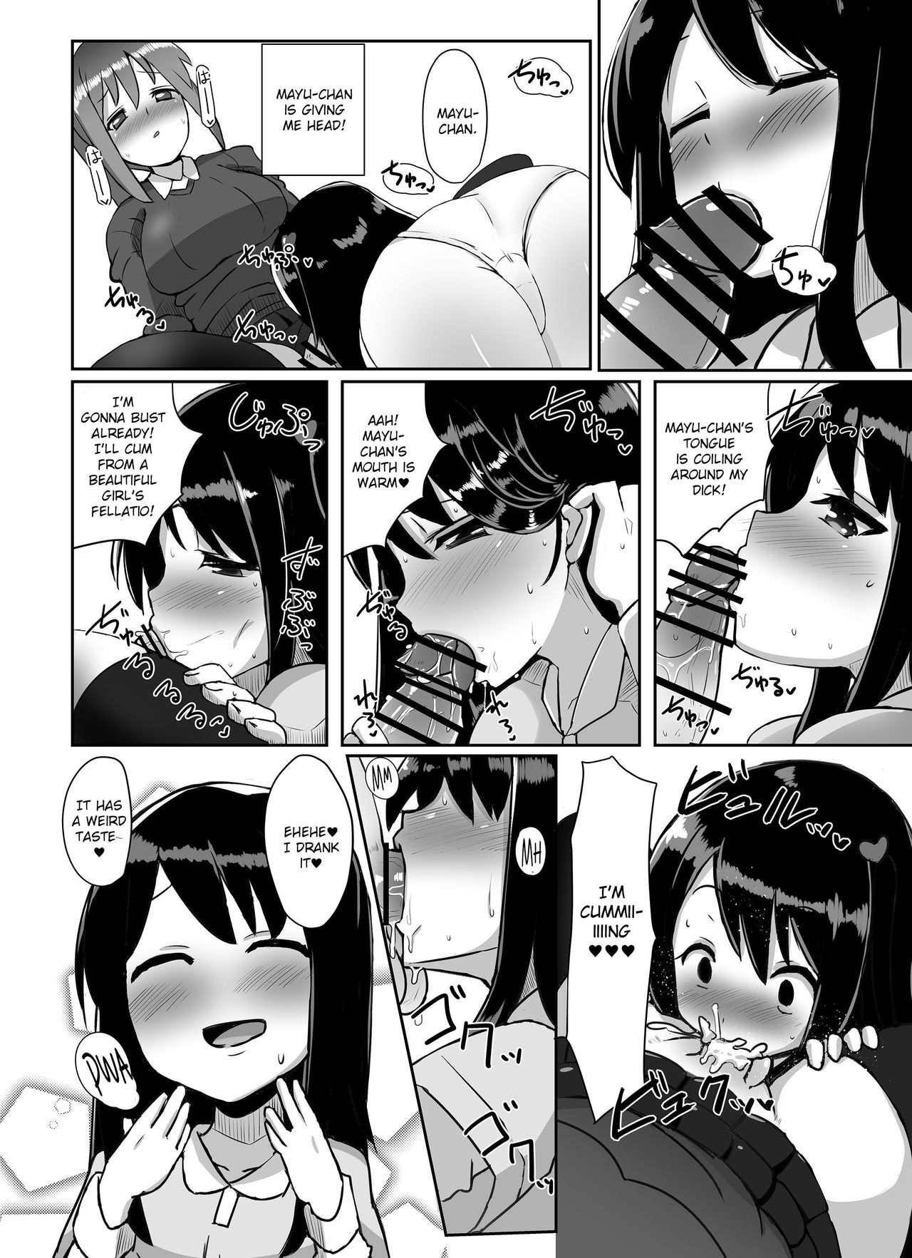 Futanari Musume ga Deattara 2 - Page 15