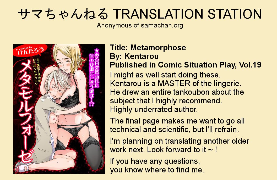 Metamorphose - Page 23
