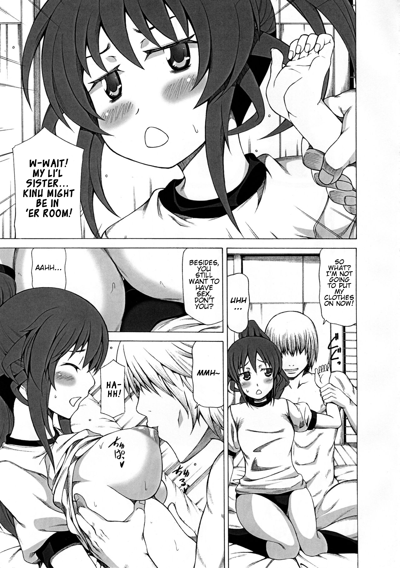 Chidori Bakudan - Page 10