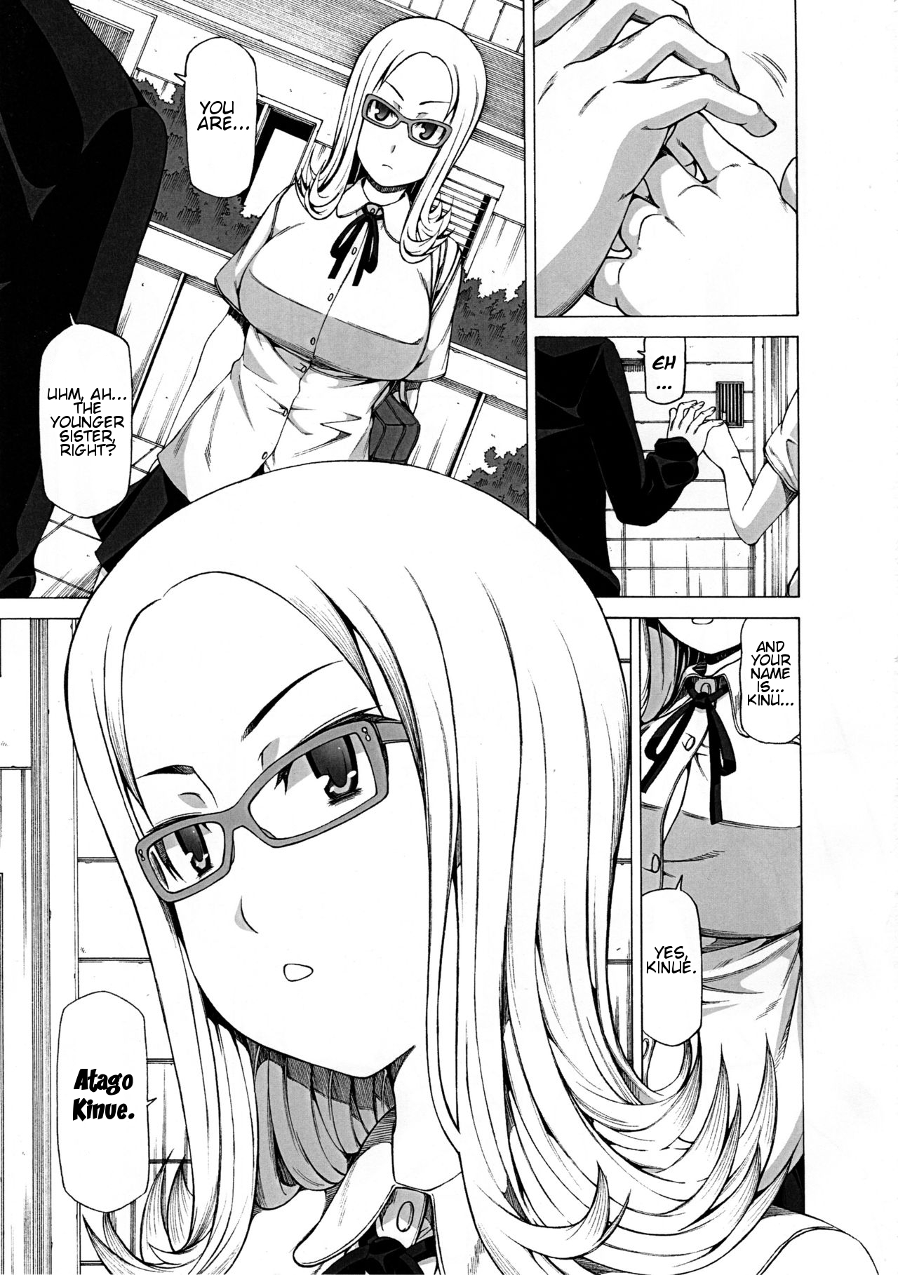 Chidori Bakudan - Page 14