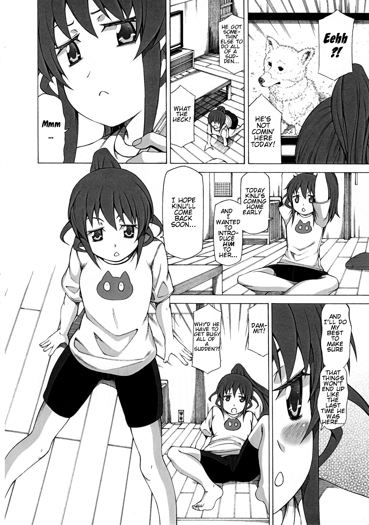 Chidori Bakudan - Page 15