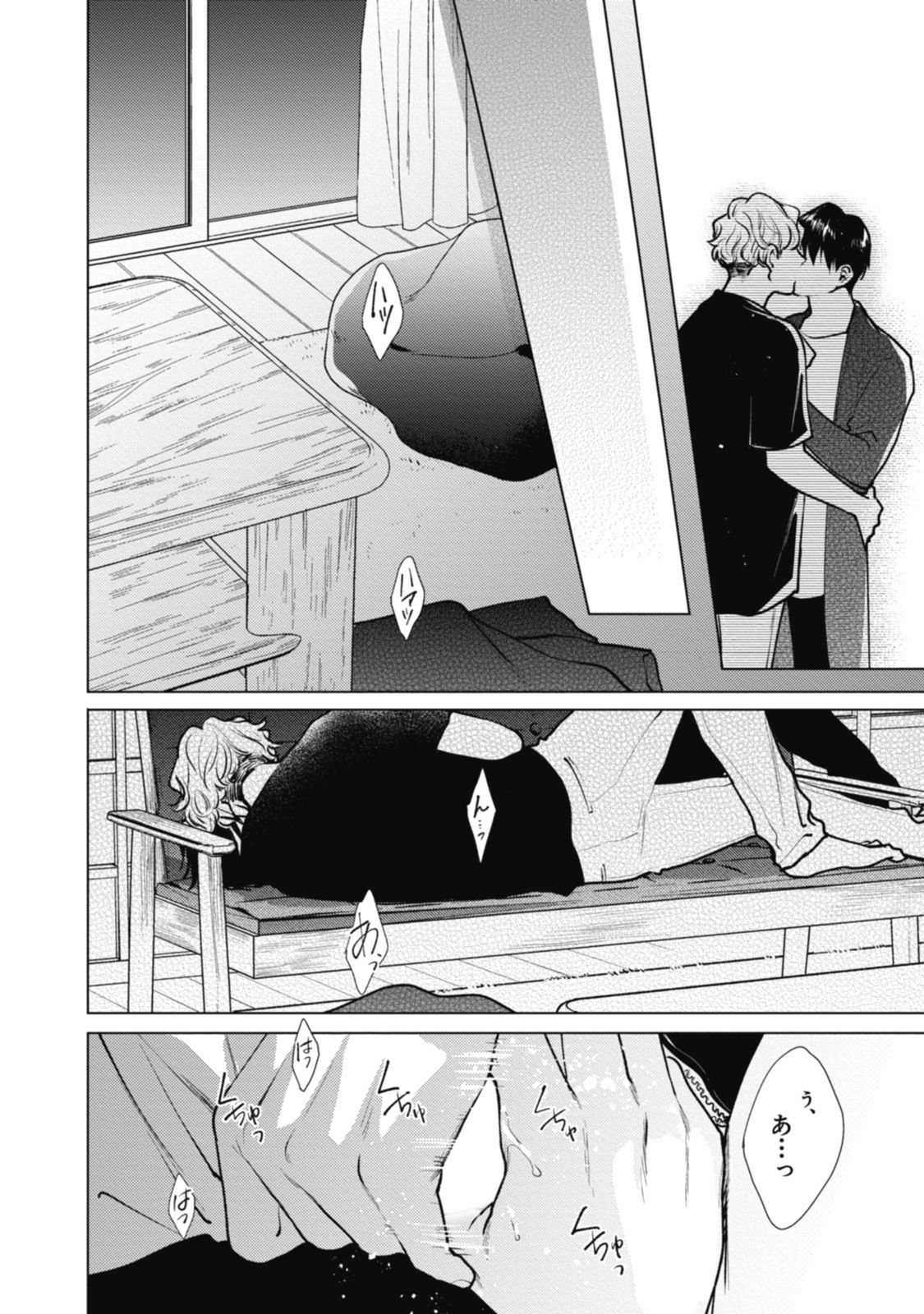 Adam no Rokkotsu v01 - Page 108