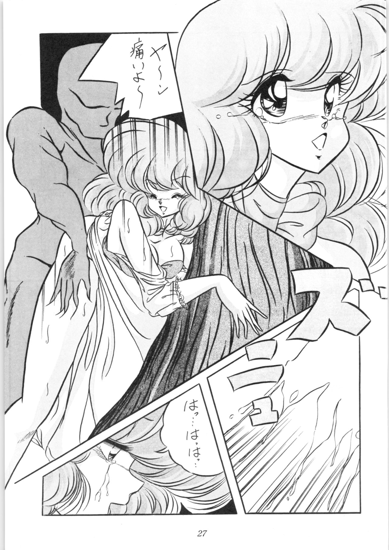 C-COMPANY SPECIAL STAGE 10 - Page 28