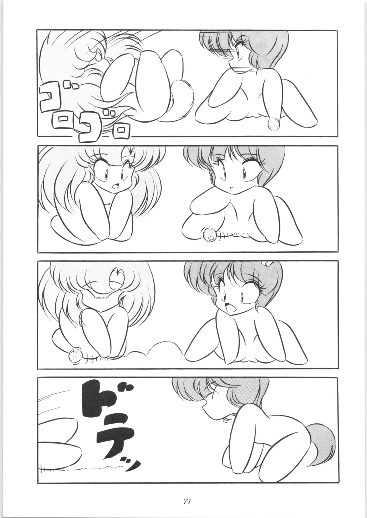 C-COMPANY SPECIAL STAGE 10 - Page 72