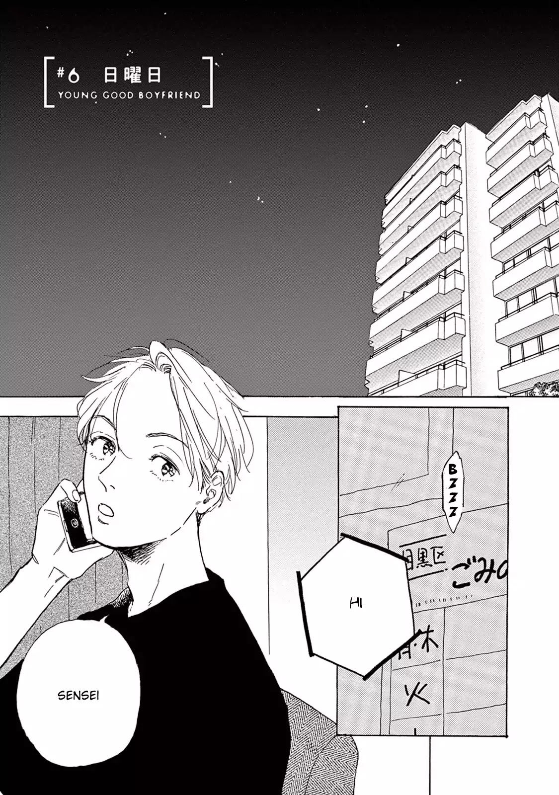 Young Bad Education - Page 61