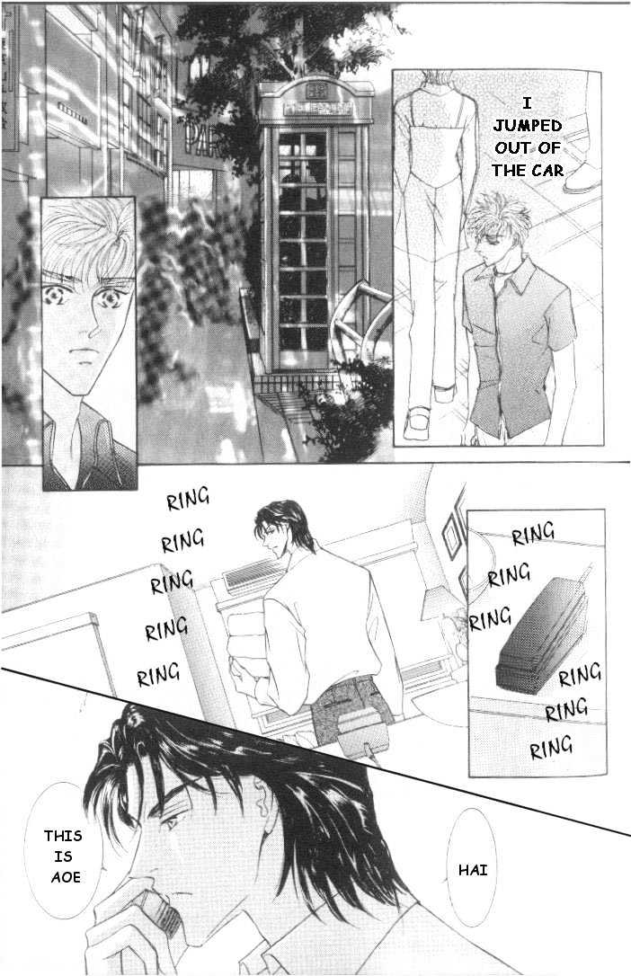 Love Mode - Page 123