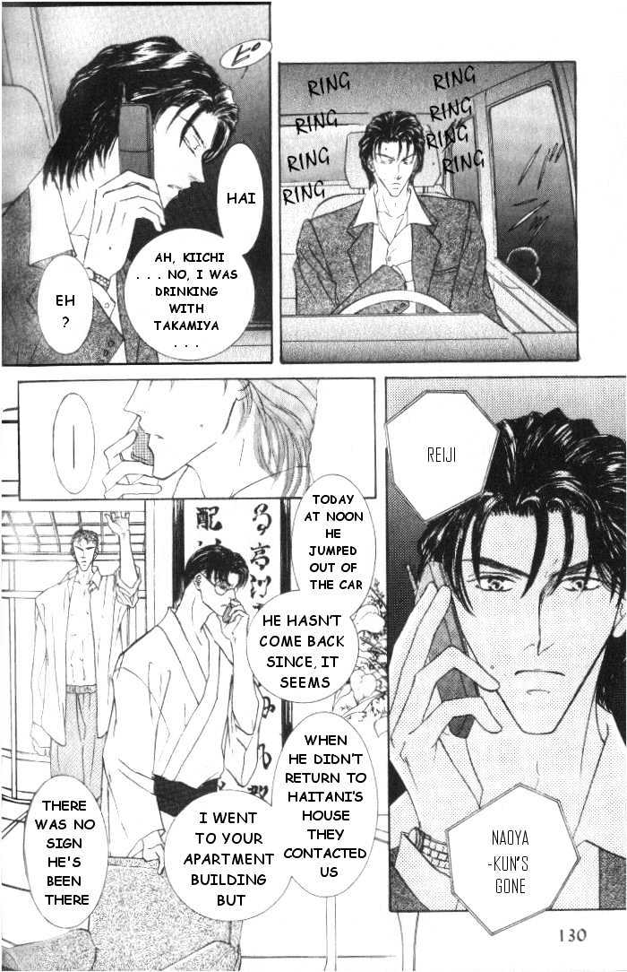 Love Mode - Page 128