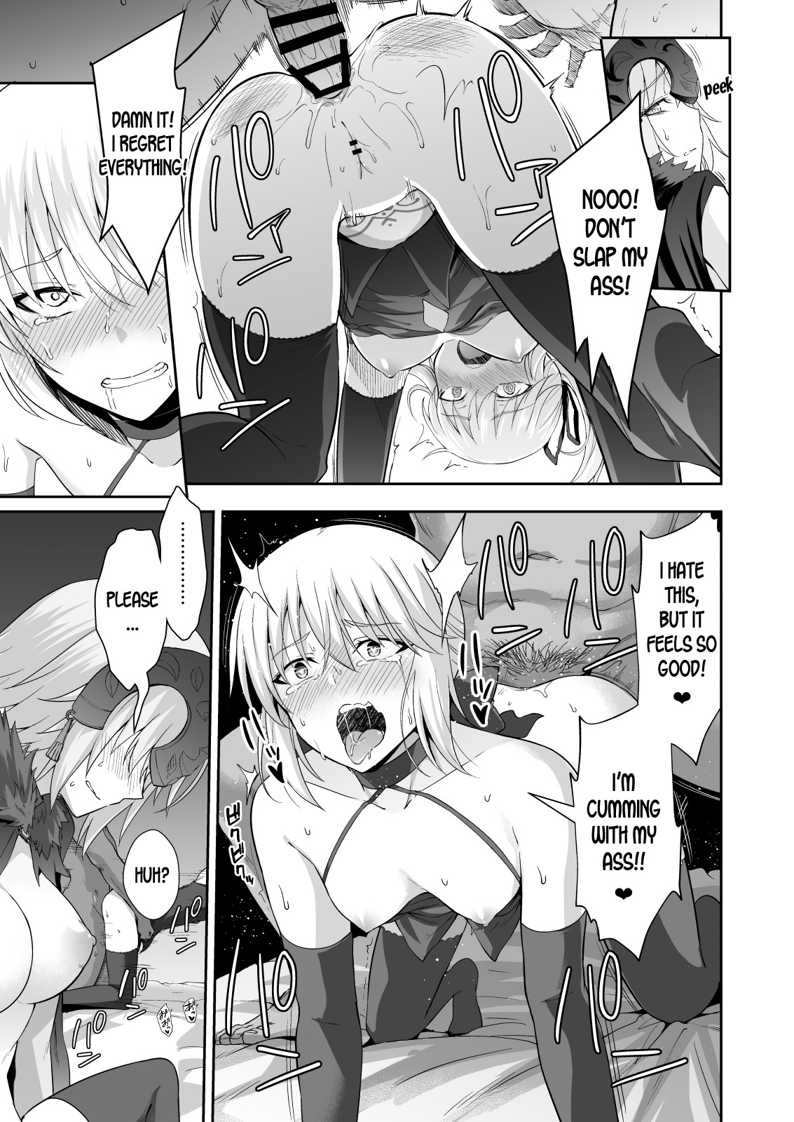Akusei Reijou Maen Shinjuku - Page 21