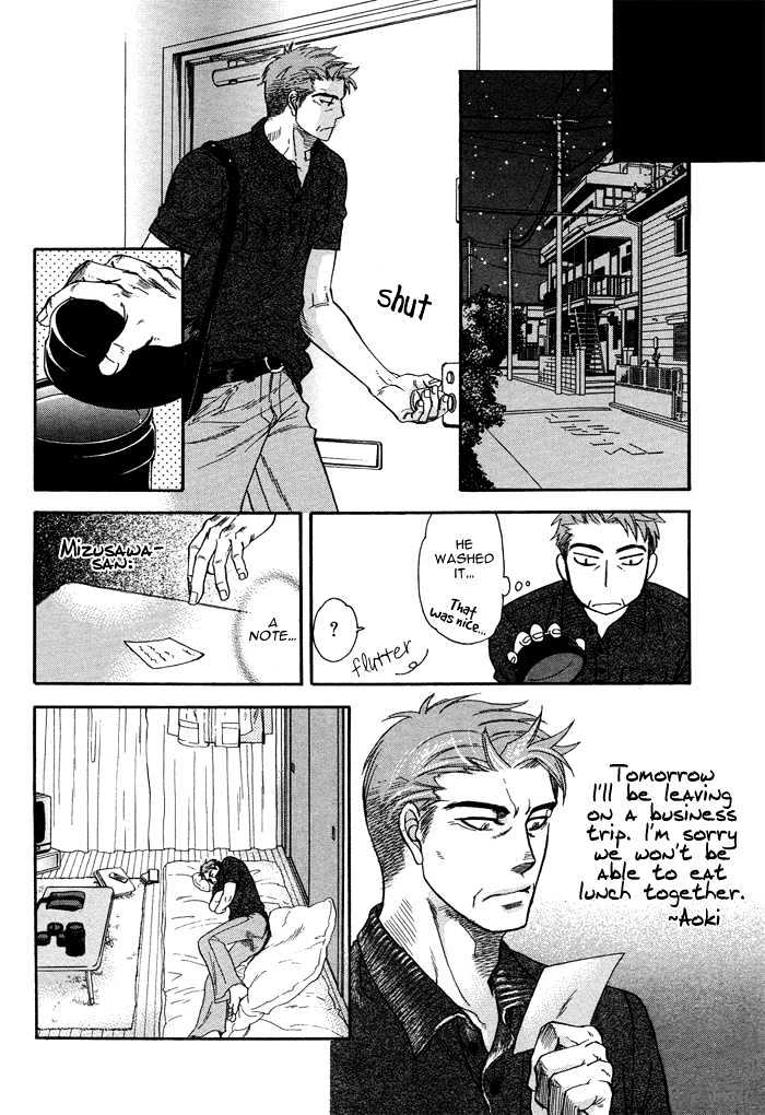 Renai Tsuu - Page 10