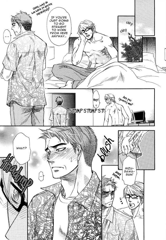Renai Tsuu - Page 17