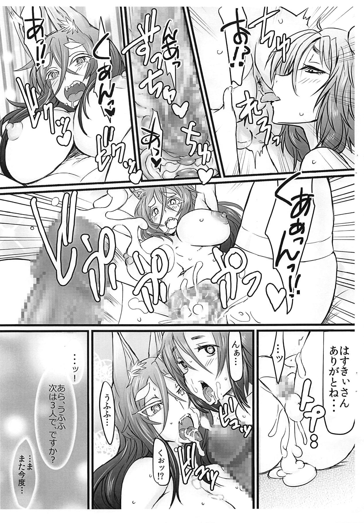 Preview page 8