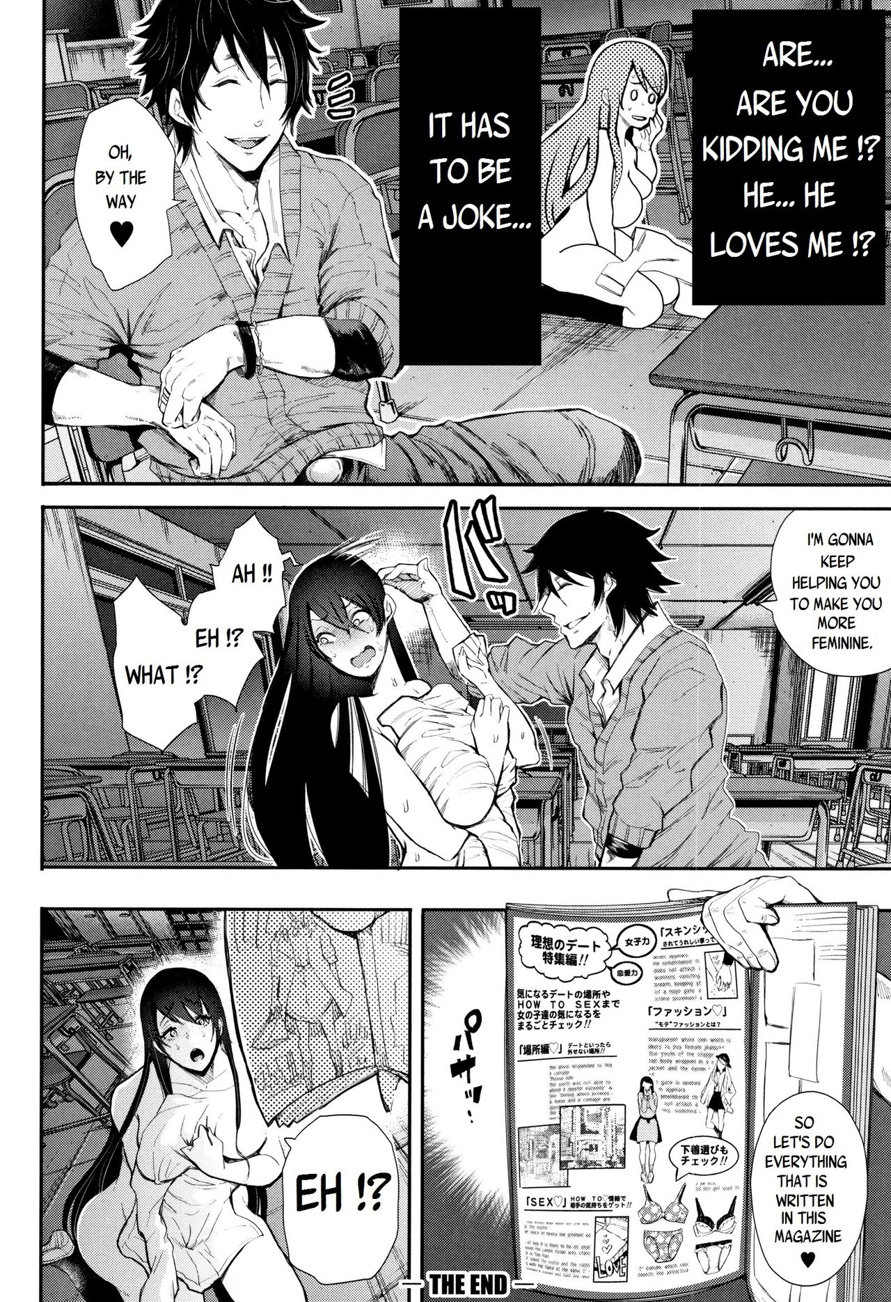 Kinoshita-kun x Andou-chan Ch. 1-2 + Extra - Page 34