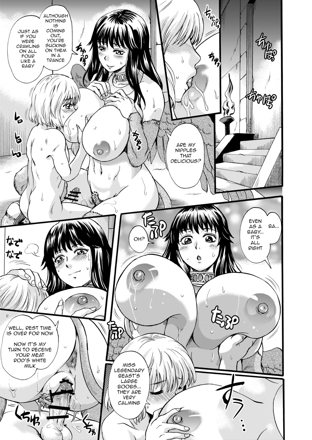 Bakunyuu Sphinx to Itsumo no Riddle - Page 17
