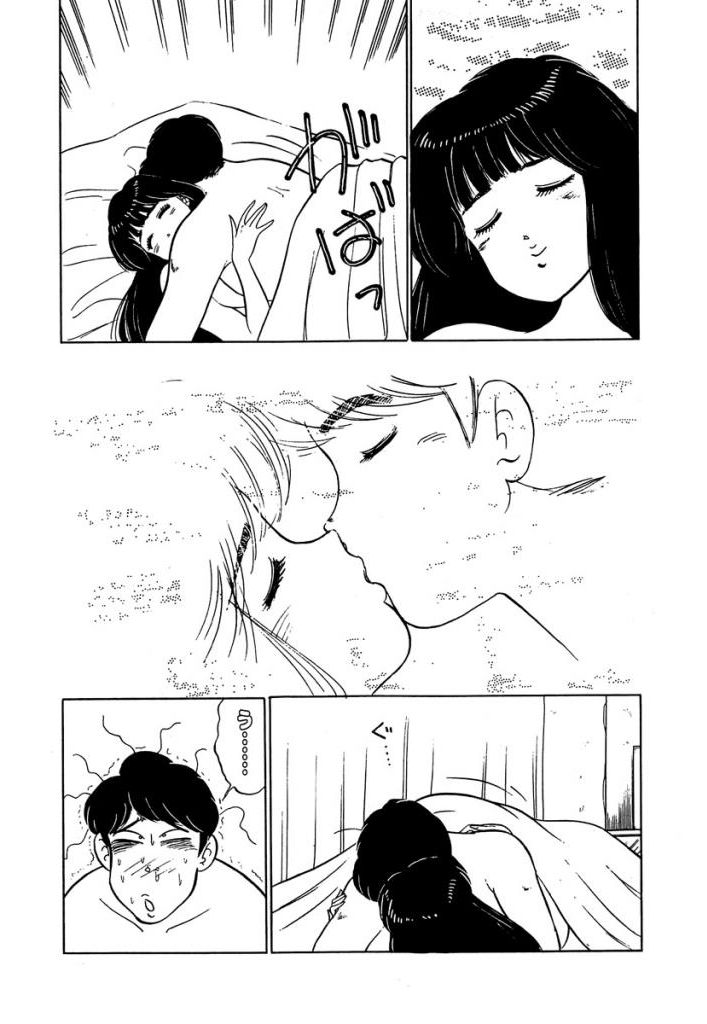 Ano Ko ga Hoshii! Vol.2 - Page 197
