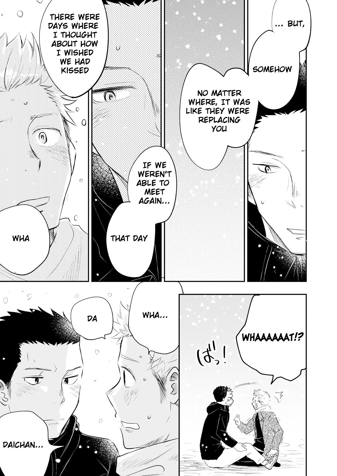 Honto ni Homo na no? - Page 104